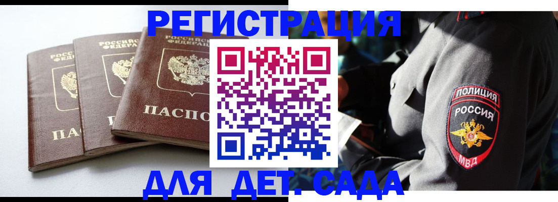 прописка поиск в Ртищево