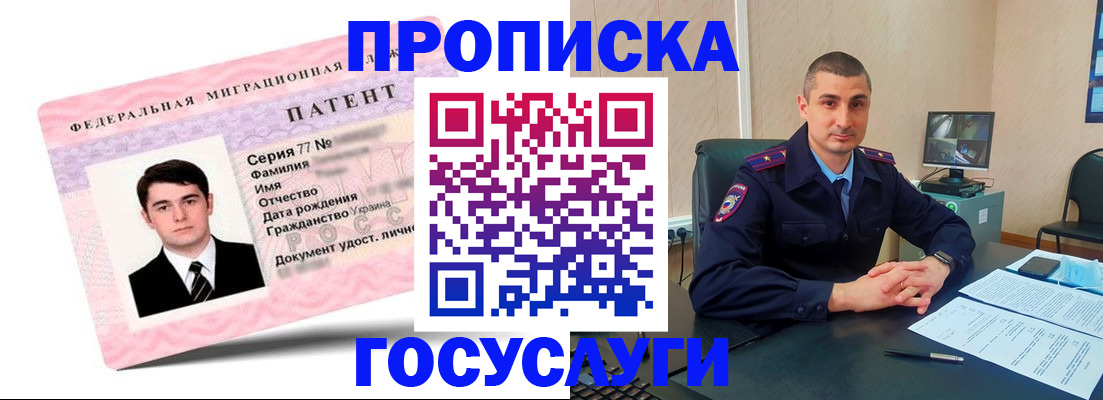 временная регистрация адрес в Ртищево