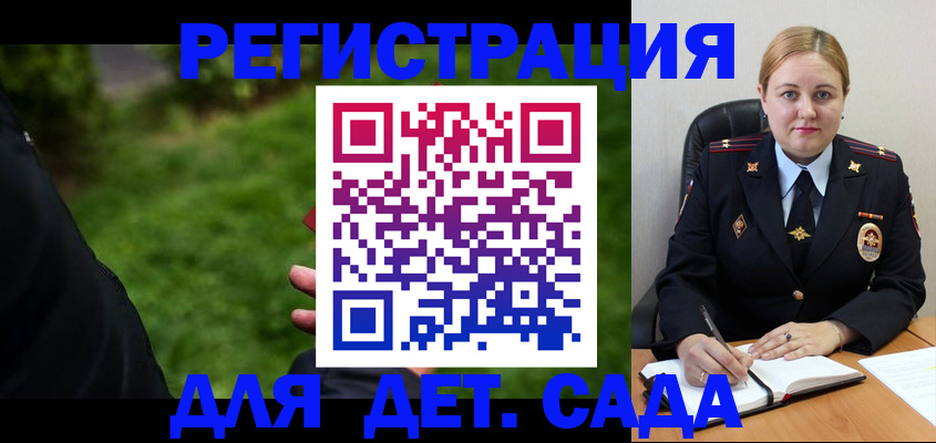 прописка иностранных граждан в Ртищево